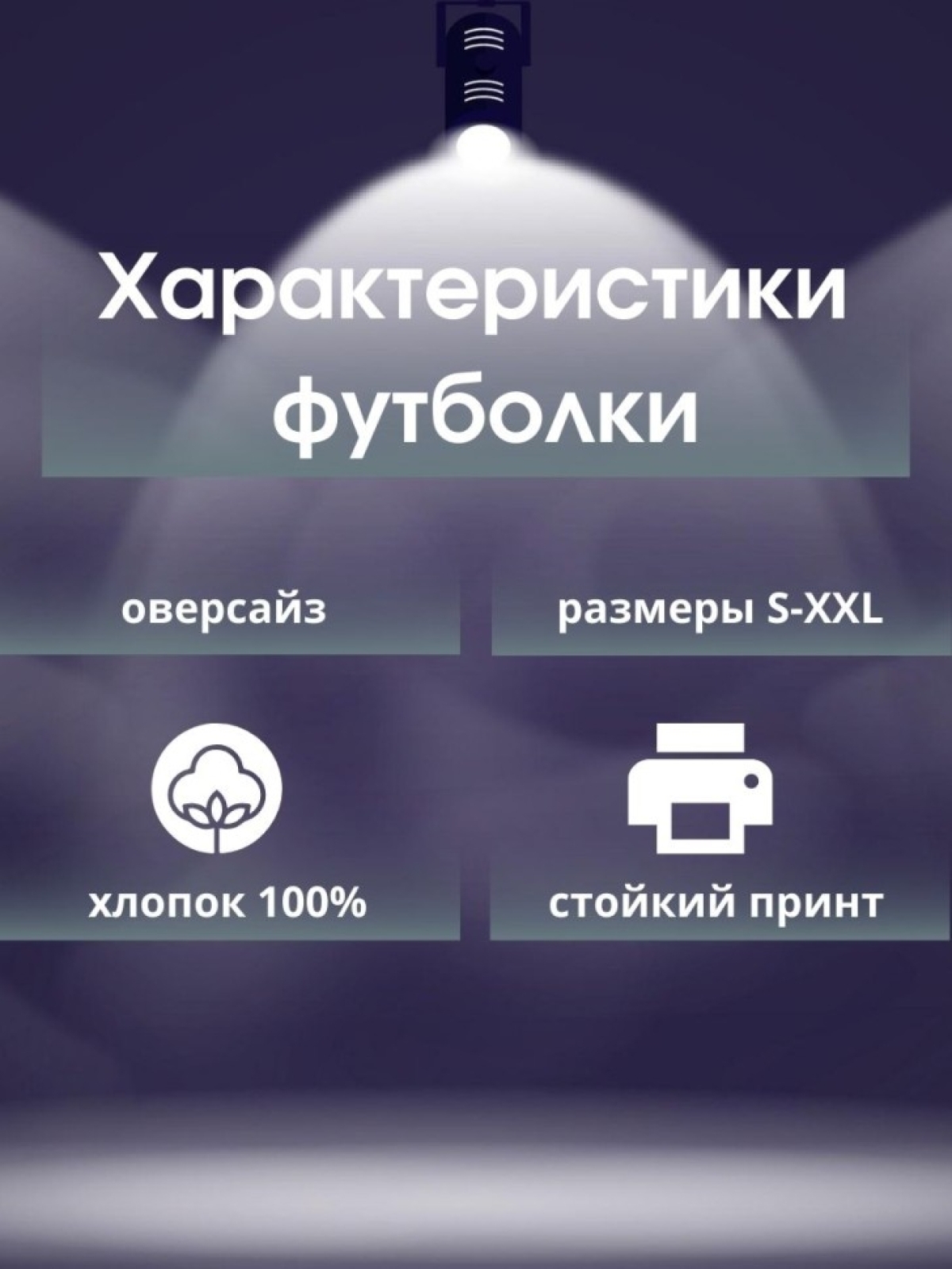 Футболка повару майка с надписью лучший кондитер