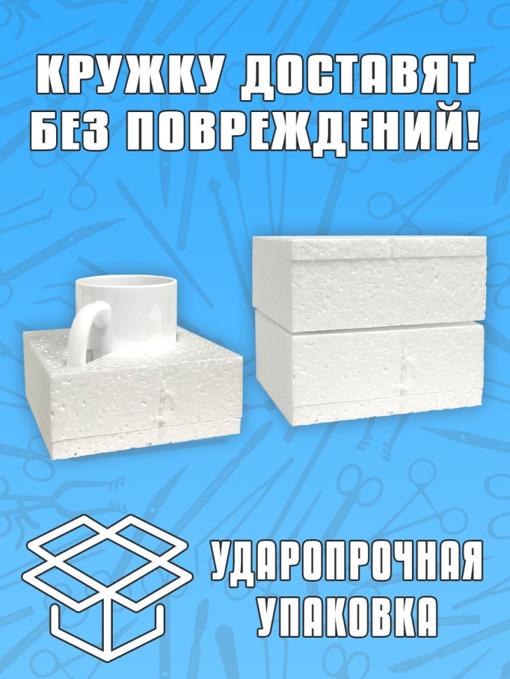Кружка керамическая в подарок врачу Хирургу, Medday