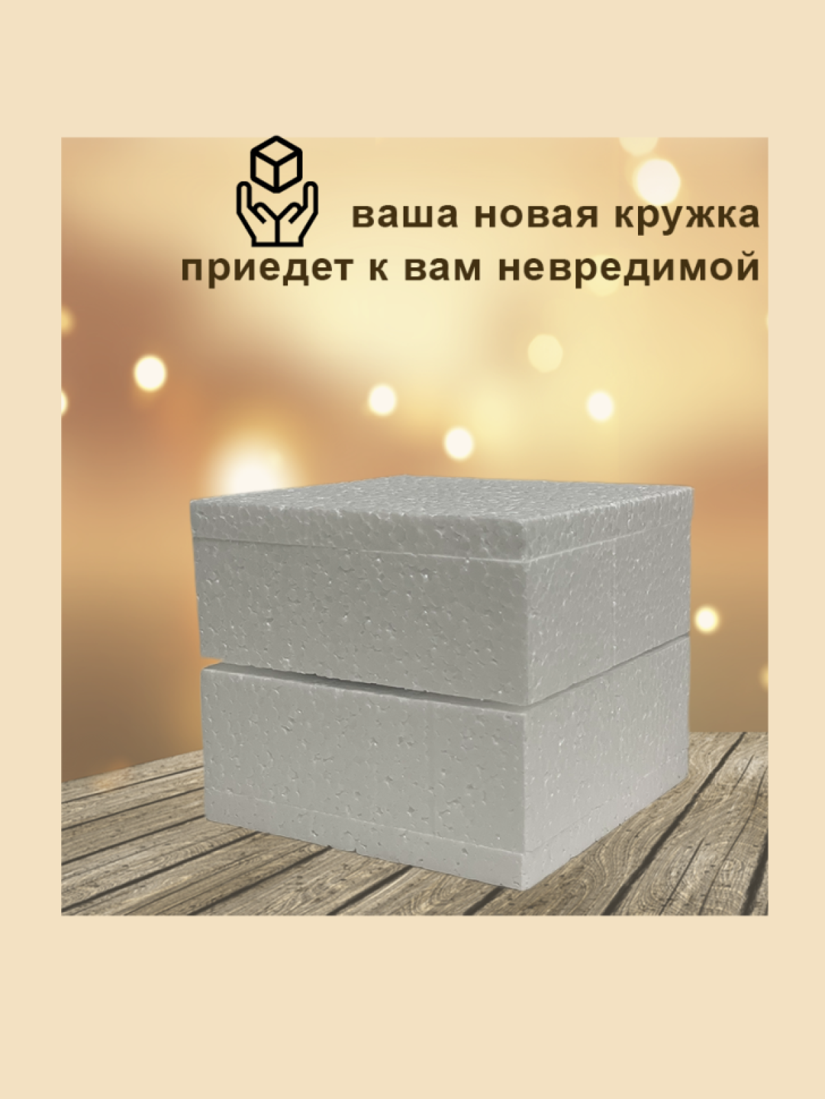 Кружка "Новый год с друзьями", 330 мл