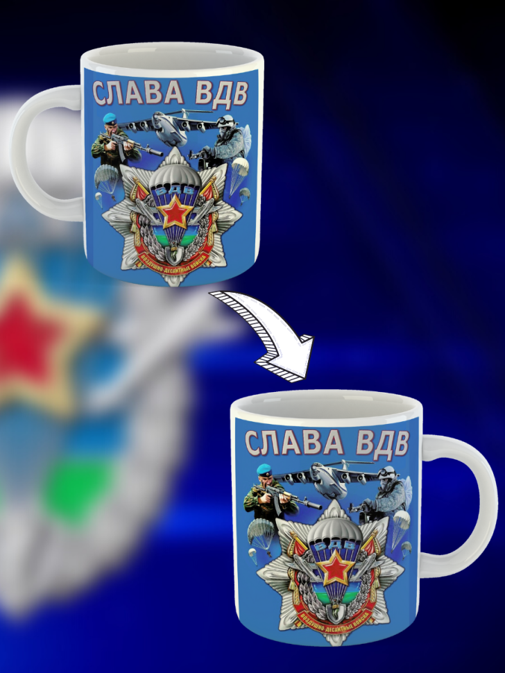 Никто кроме нас Кружка белая в подарок на день ВДВ десантник