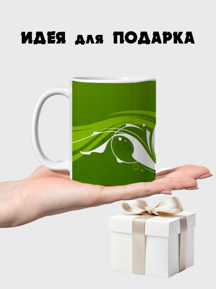 Кружка керамическая футбольный мяч
