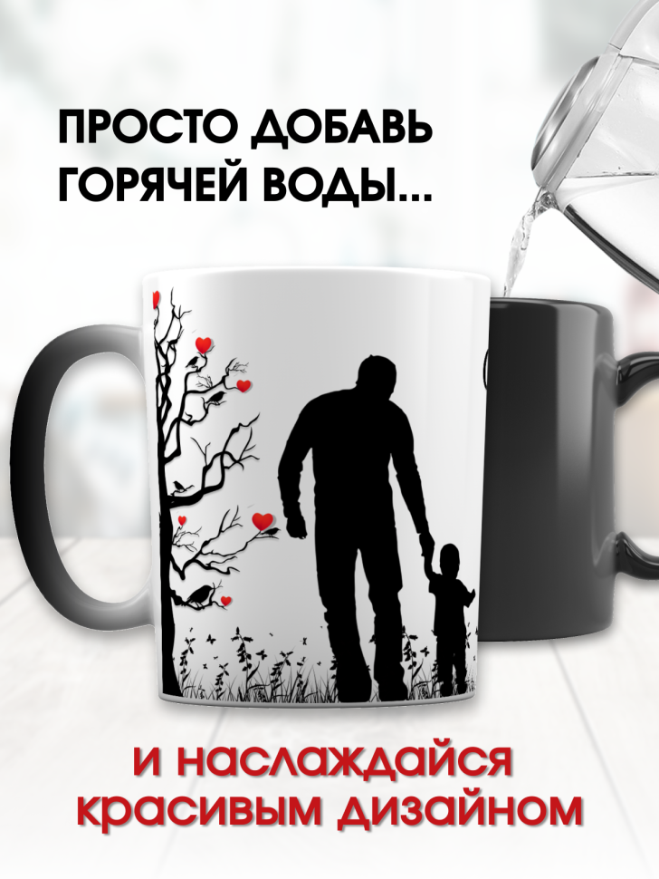 красивая кружка чашка хамелеон в подарок на 14 февраля с при
