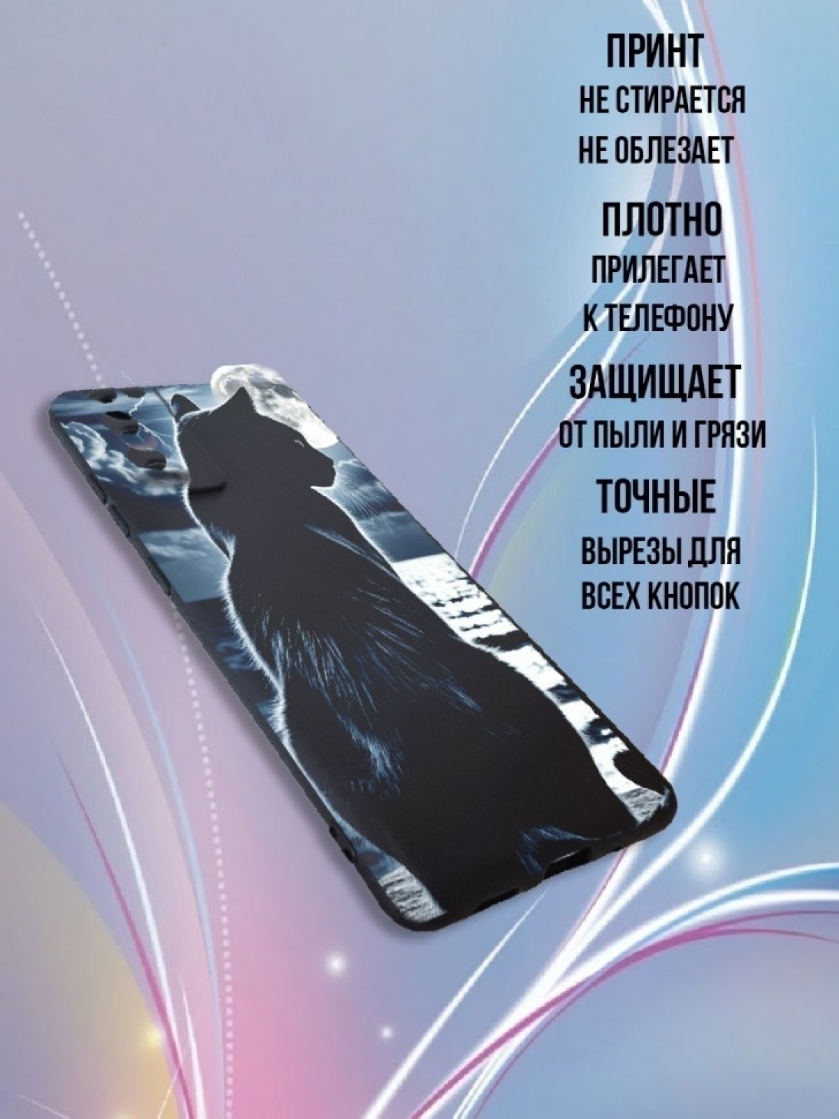 Чехол для телефон Samsung Galaxy S20 FE  
