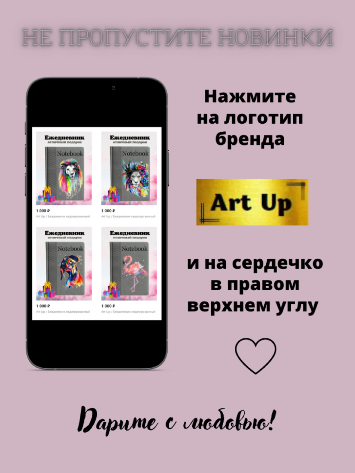 Бейсболка мужская женская для бухгалтера Главбух всея Руси