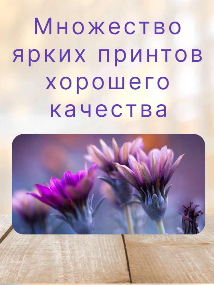 Керамическая кружка с ярким принтом