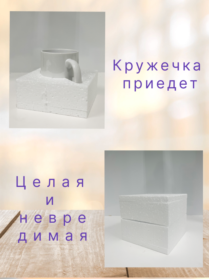Керамическая кружка с ярким принтом