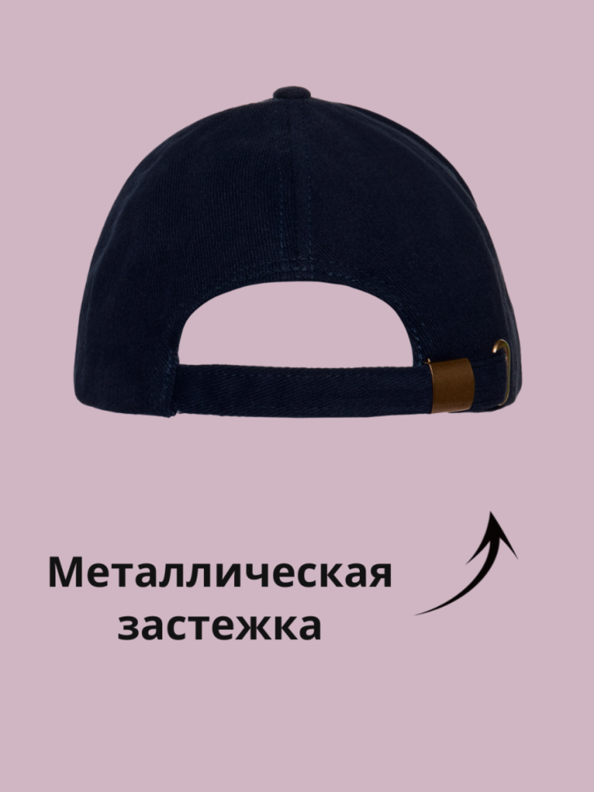  Бейсболка мужская женская для хоккеиста с надписью Хоккей