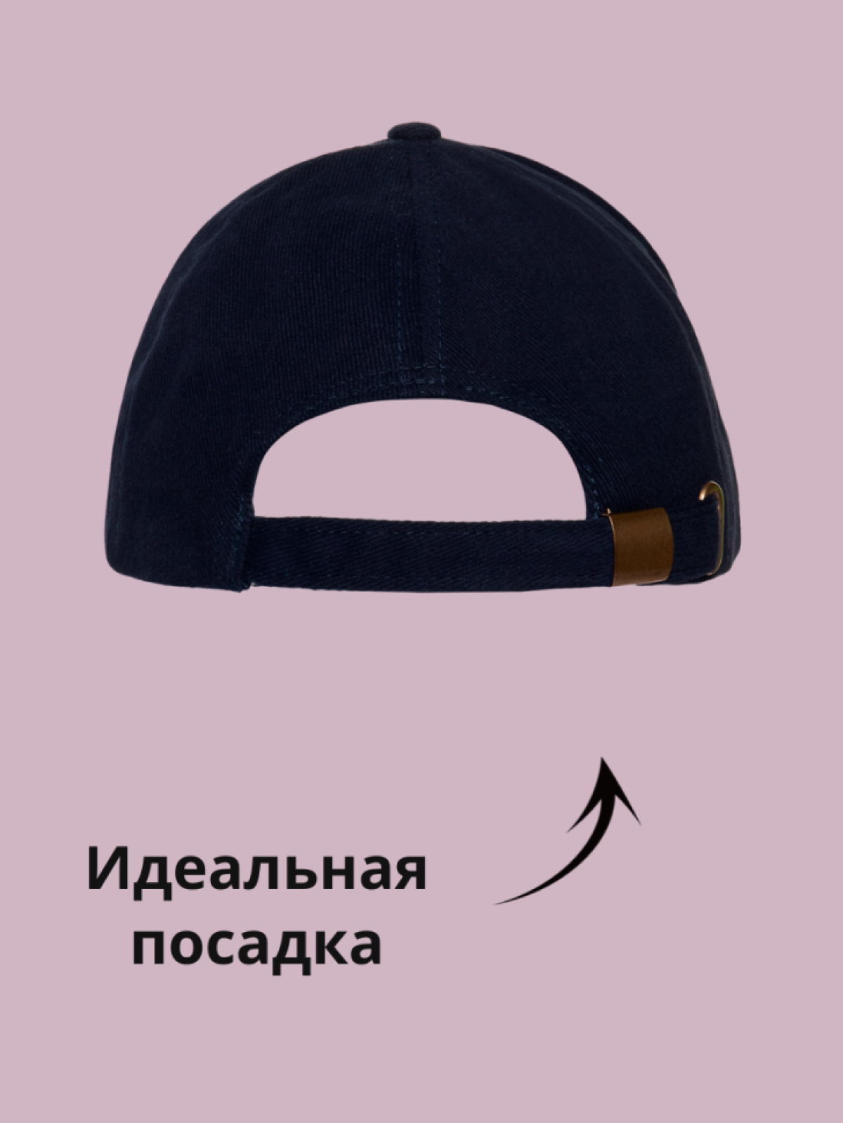  Бейсболка мужская женская для хоккеиста с надписью Хоккей