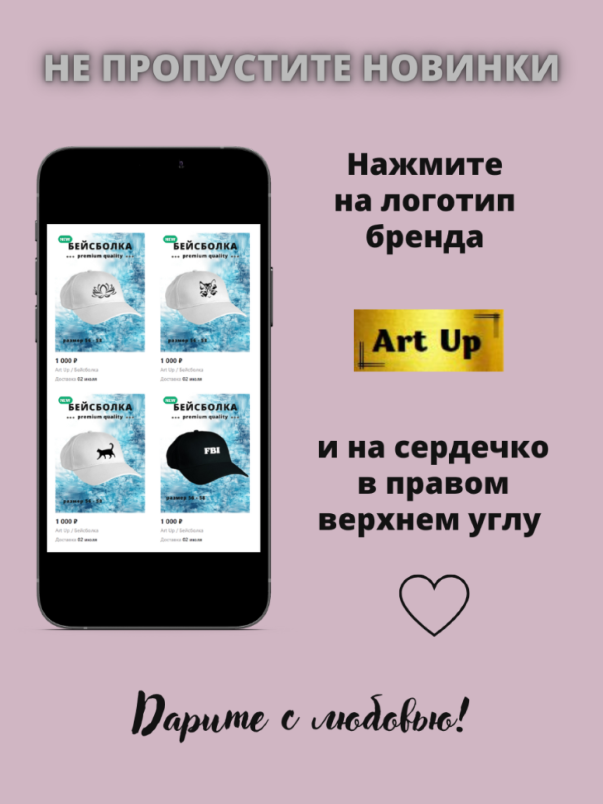  Бейсболка мужская женская для хоккеиста с надписью Хоккей