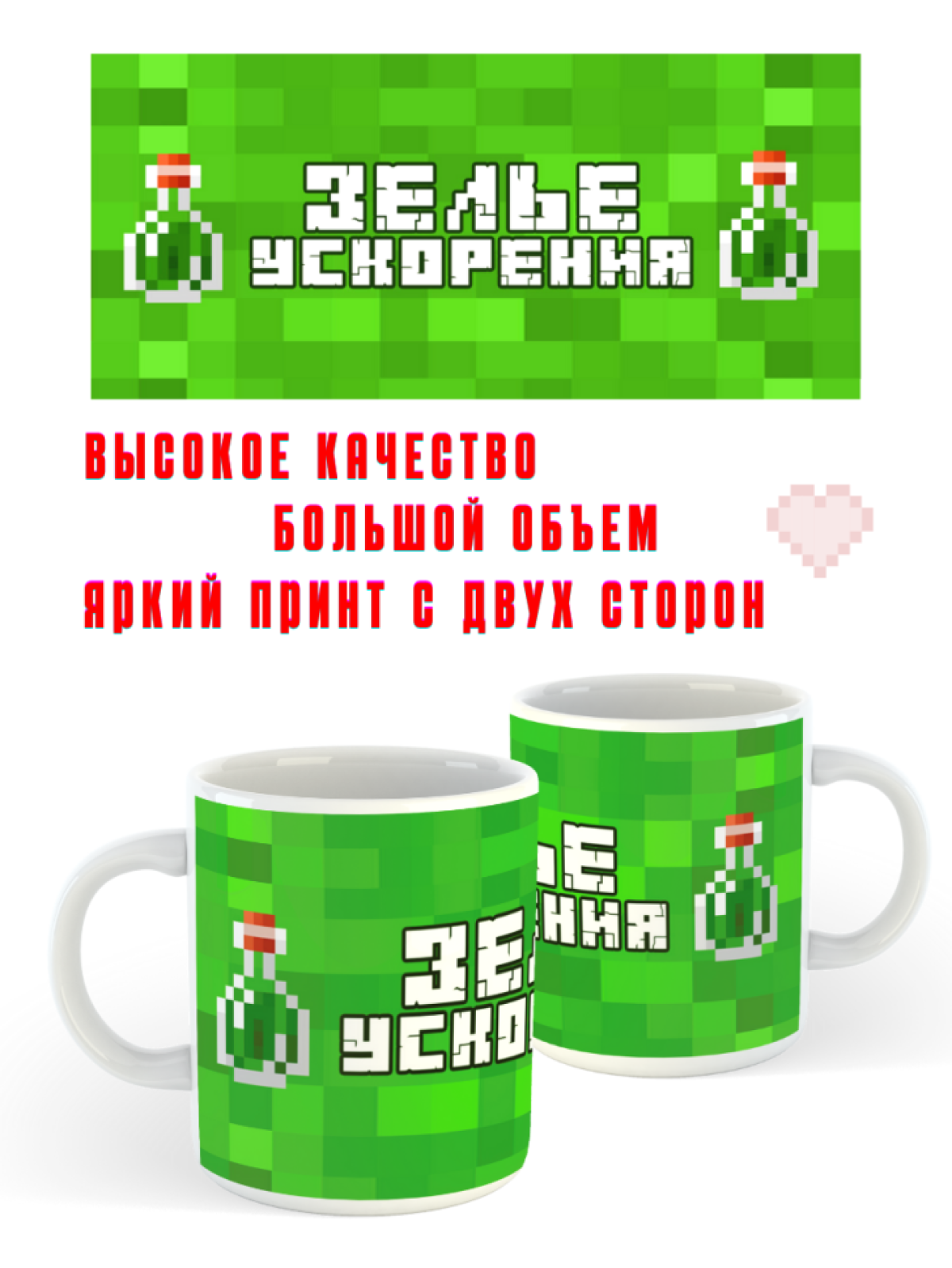 игра Майнкрафт, игрушка, для сына, для дочки, для внука, для внучки, внуку, внучке, сыну, дочке
