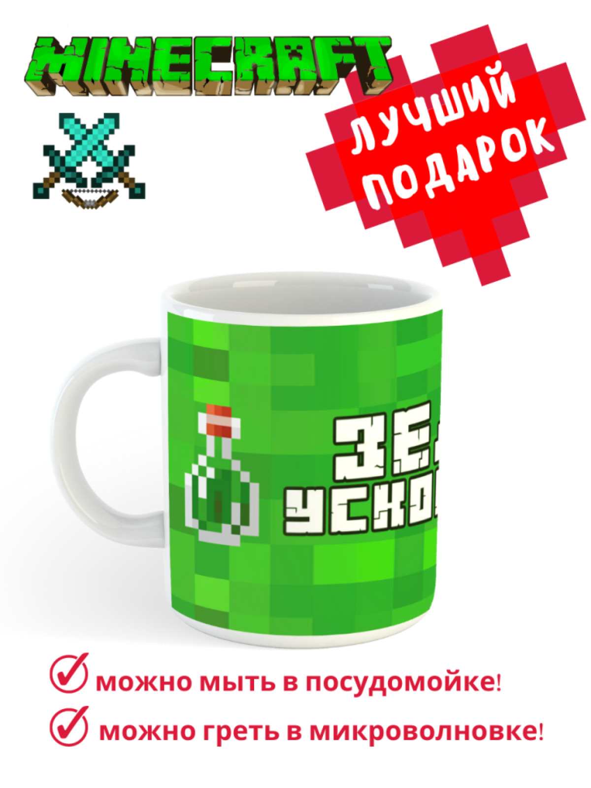 Кружка детская керамическая, большая кружка, кружечка, стакан, чашка, детская посуда