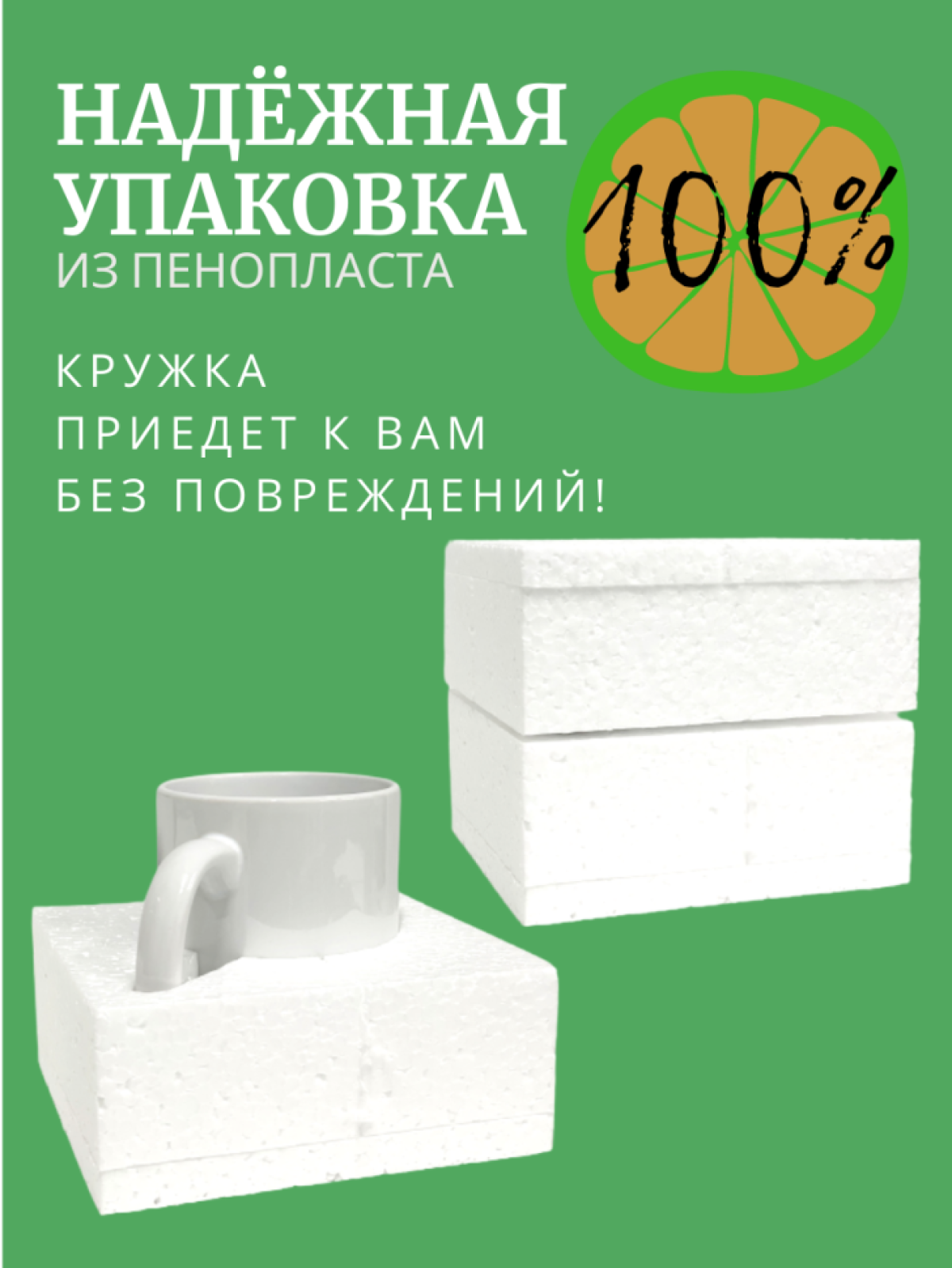 на новый год, на рождество, именная кружка, абхазия