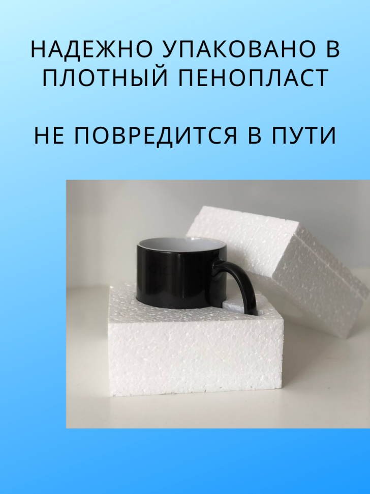 Большая волшебная кружка меняющая цвет с розовыми облаками х
