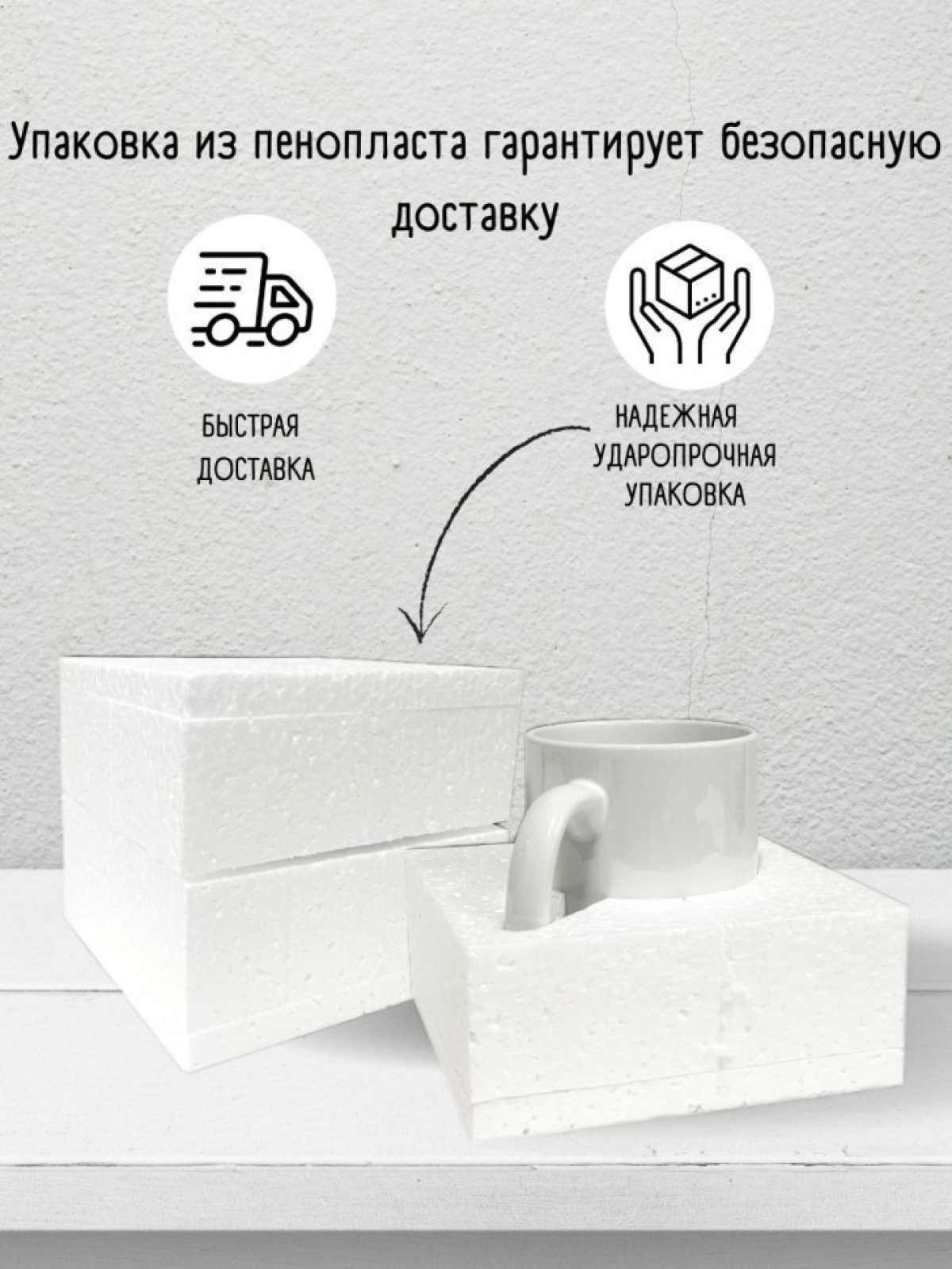 Кружка лучшему водителю газели подарок шоферу для чая и кофе