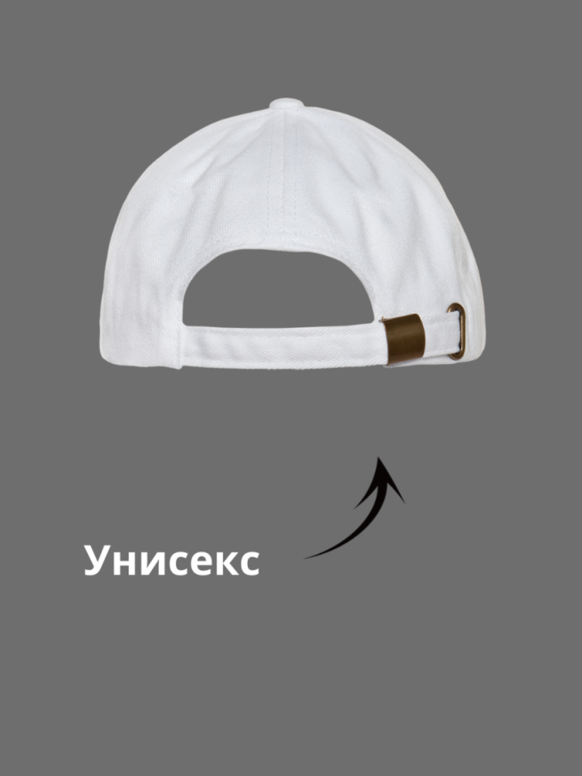  Бейсболка мужская женская кепка в подарок с прикольной надп