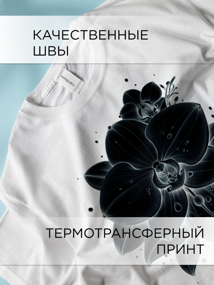 Футболка белая оверсайз с принтом Орхидея рисунок 2