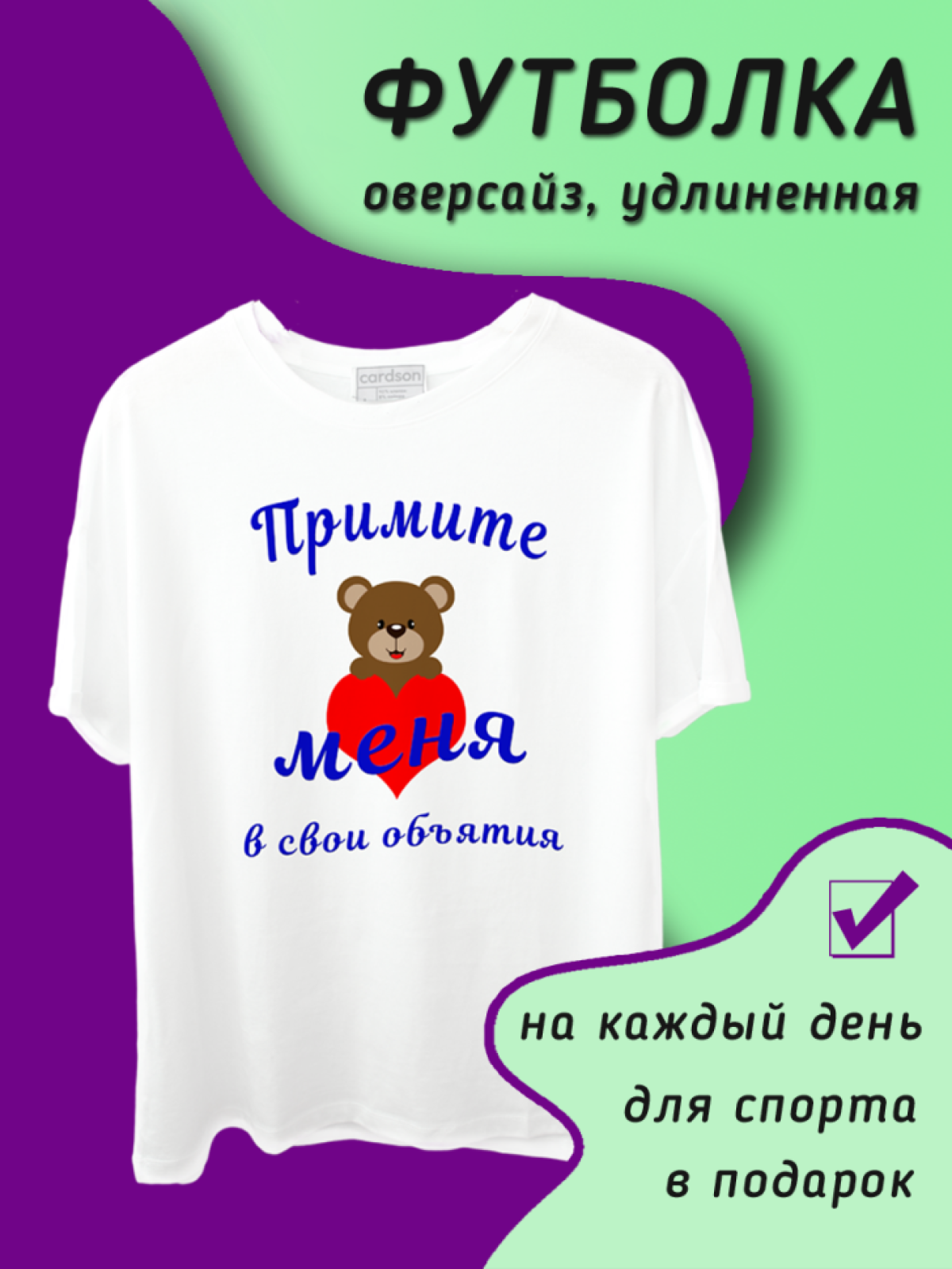 Футболка оверсайз удлиненная для мужчин с принтом Футболка оверсайз удлиненная для мужчин с принтом