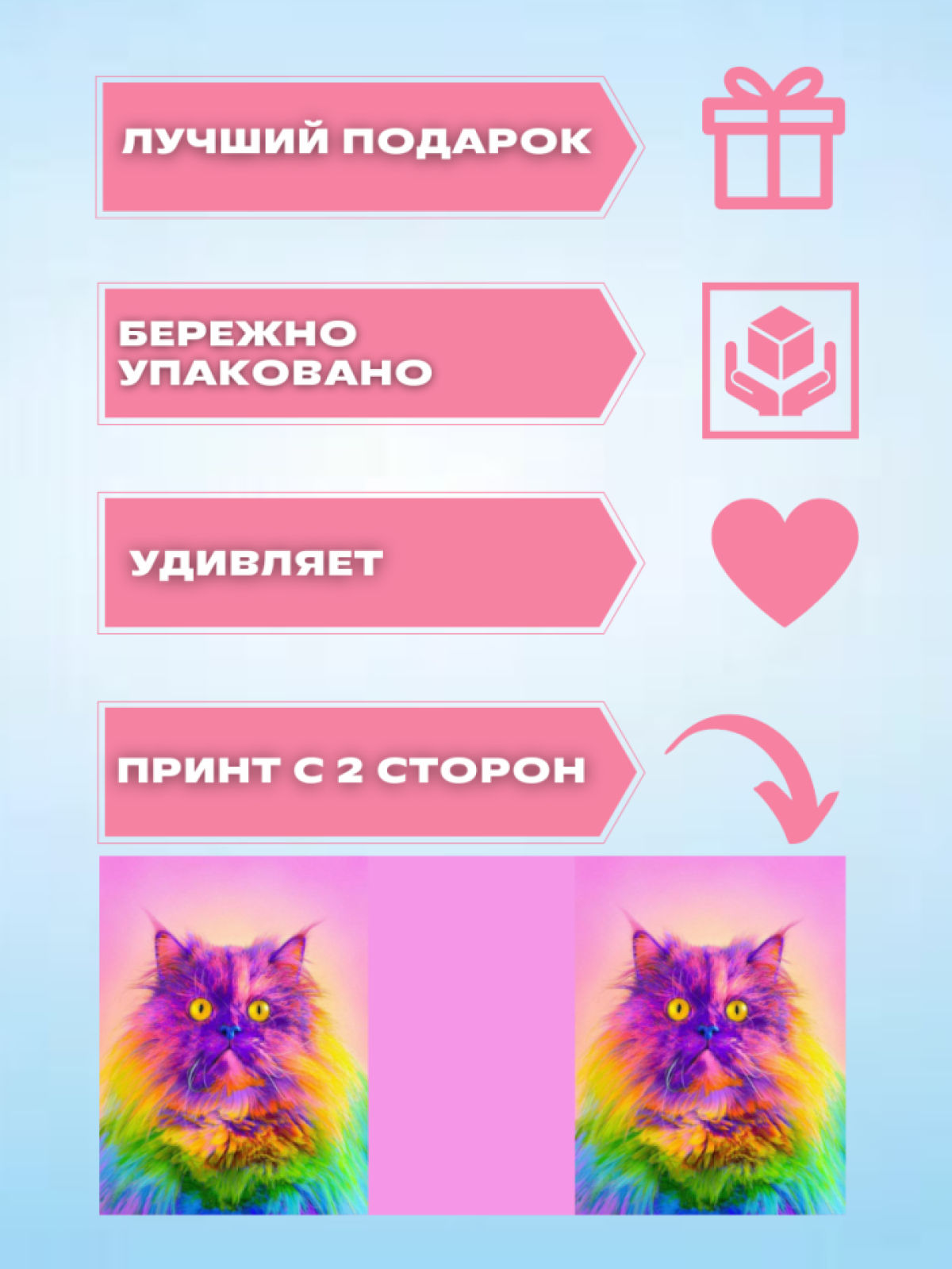 Кружка хамелеон меняющая цвет с приколом радужным ярким кото