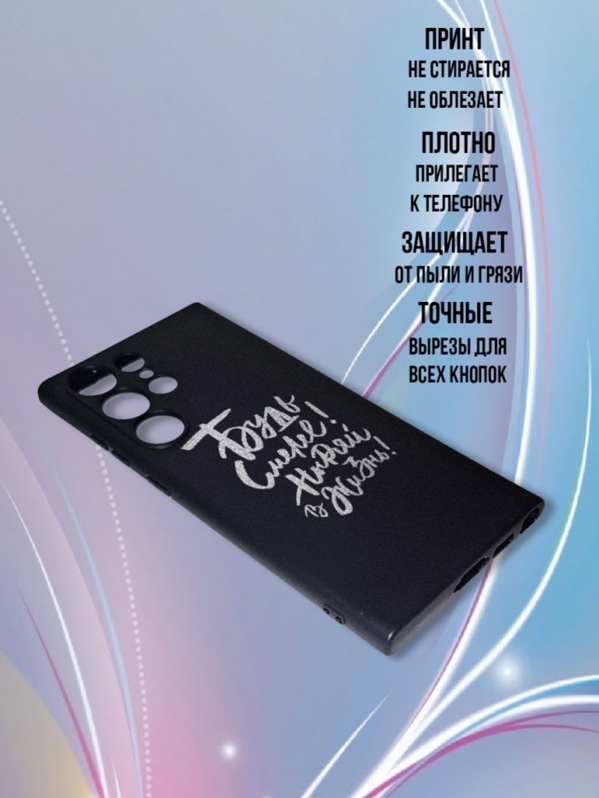 Чехол для телефона Samsung GALAXY S23 ULTRA  