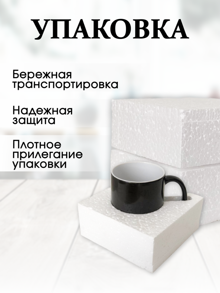 прикольная кружка чашка хамелеон в подарок на 14 февраля для