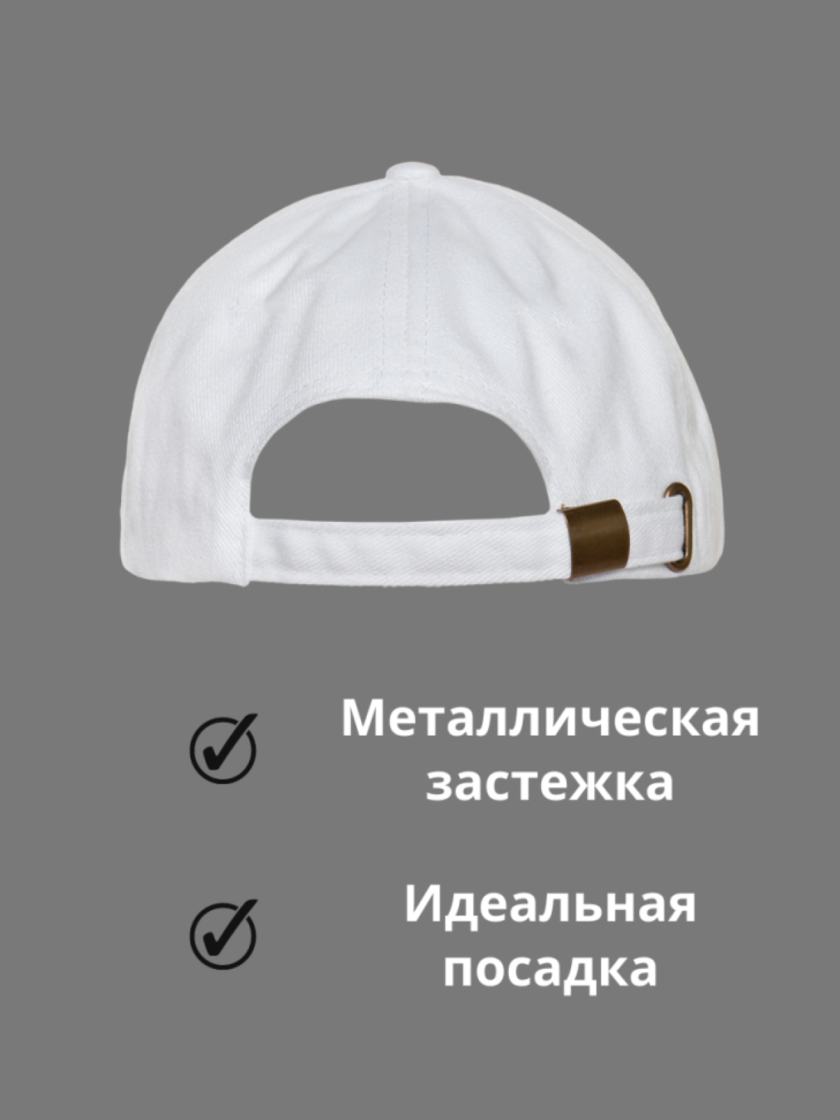  Бейсболка мужская женская кепка белая в подарок гонщику