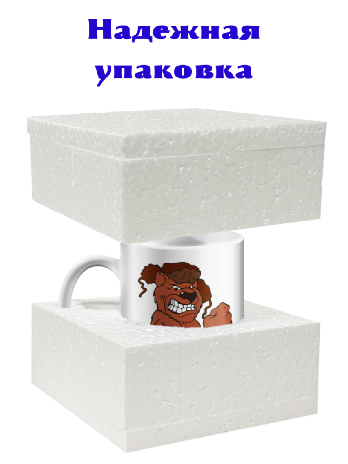 Керамическая белая кружка с принтом 