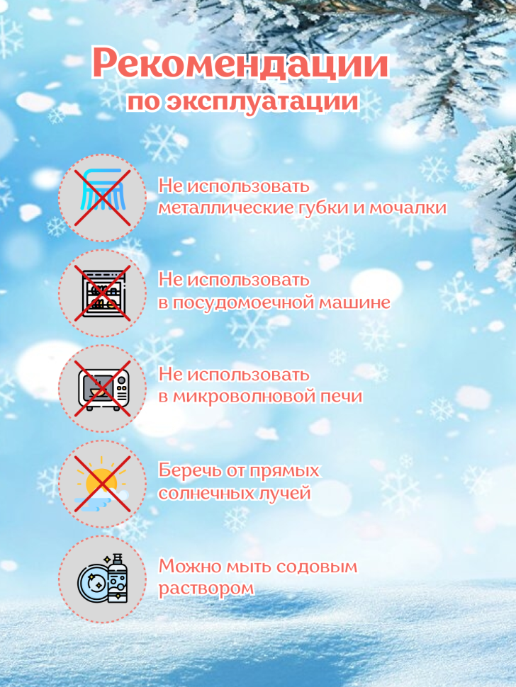 Подарок на новый год Кружка-хамелеон С Новым годом