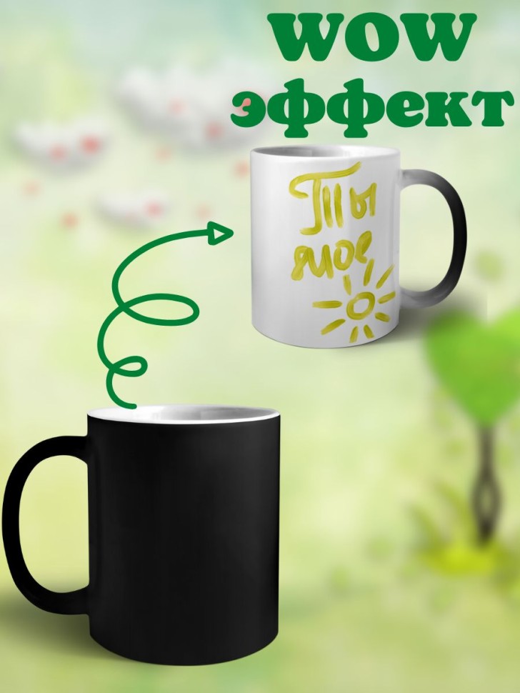 Детская керамическая кружка хамелеон с рисунком лисичка