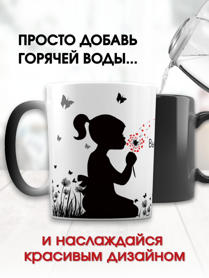 прикольная кружка в подарок на 14 февраля хамелеон с принтом