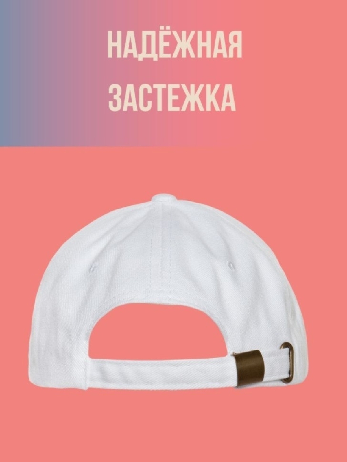 Кепка мужская женская, Бейсболка, Повара