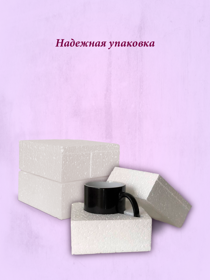 Кружка хамелеон к 8 марта.