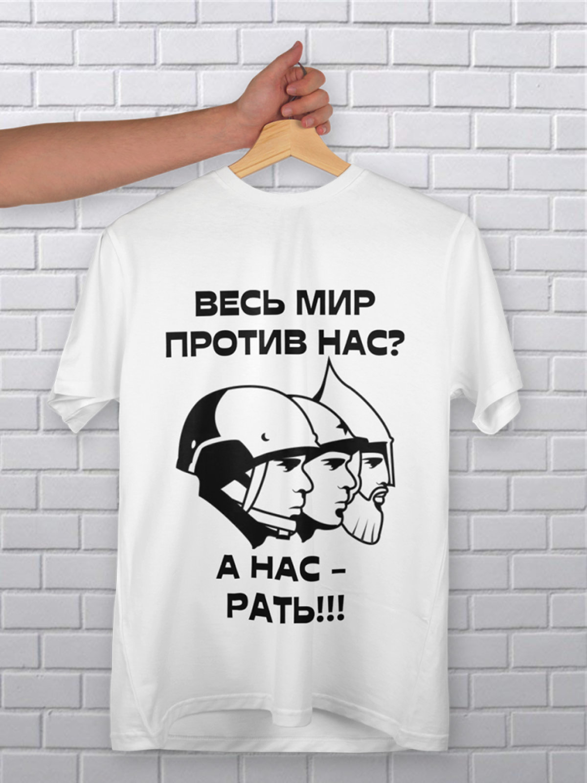 Футболка патриотическая Футболка патриотическая