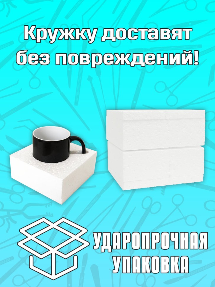 Кружка хамелеон в подарок врачу Хирургу, Medday