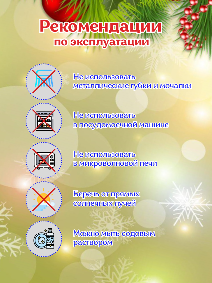 Подарок на новый год Кружка-хамелеон С Новым годом
