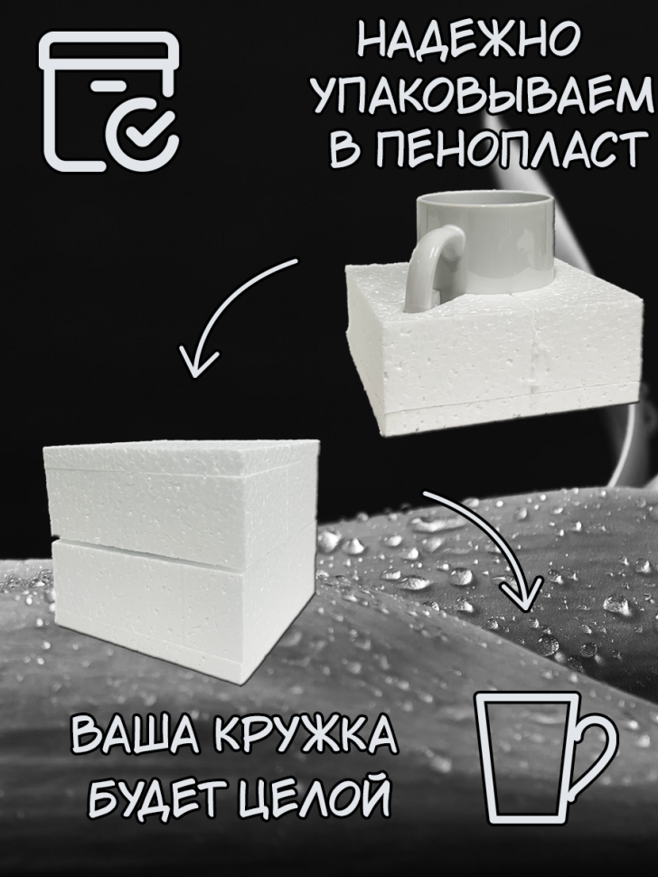 Подарок с принтом, Кружка, счастье