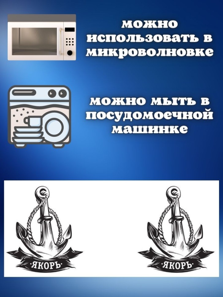 Кружка на день ВМФ керамическая подарочная с принтом моряку
