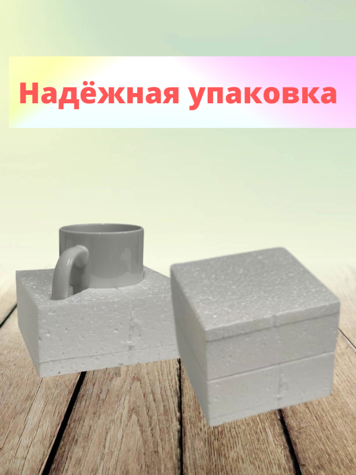 Прикольный подарок кружка дачнику керамическая принт дача