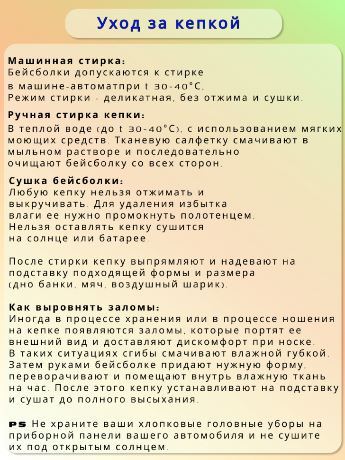Кепка мужская Кепка женская Кепка детская Бейсболка женская