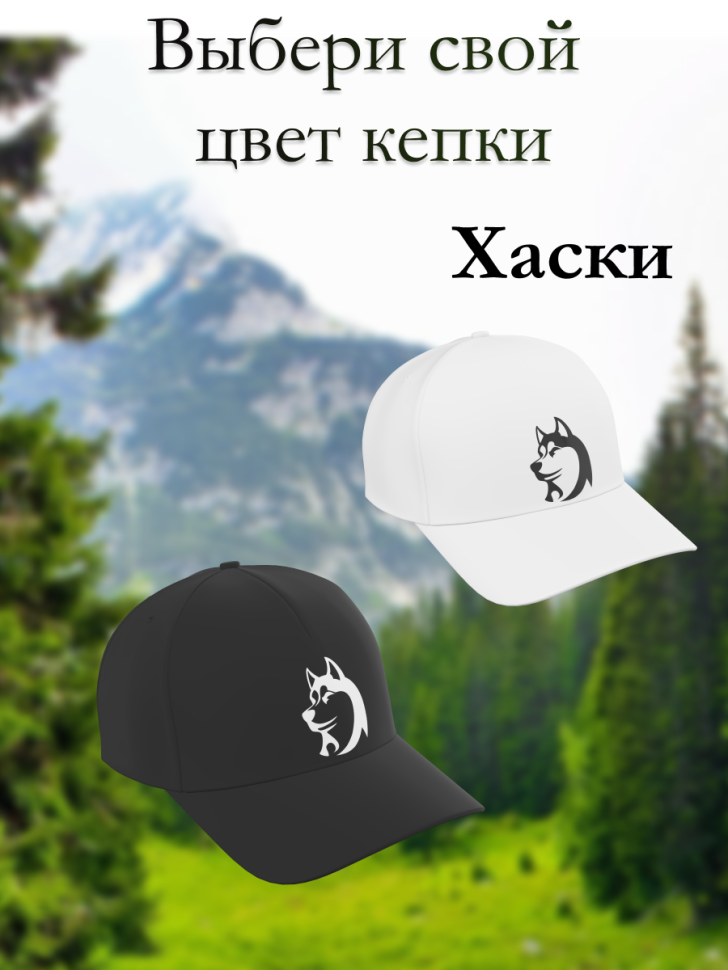 Бейсболка чёрная женская мужская для спорта отдыха пляжа пов