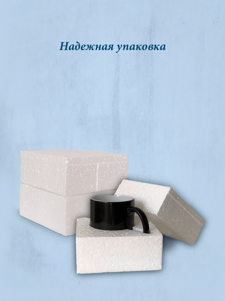 Кружка хамелеон к 8 марта.