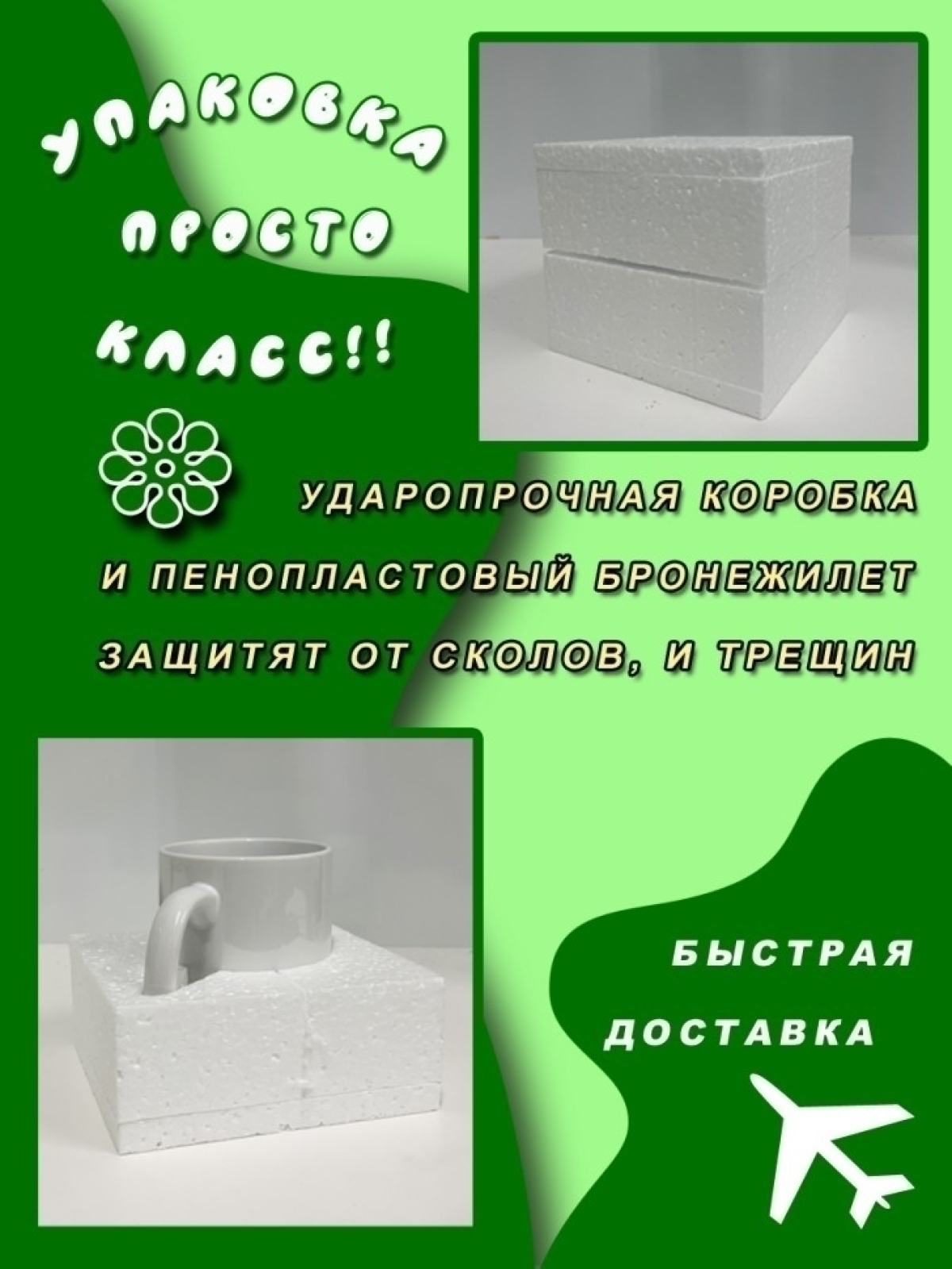 Кружка для кофе с принтом ромашки в подарок