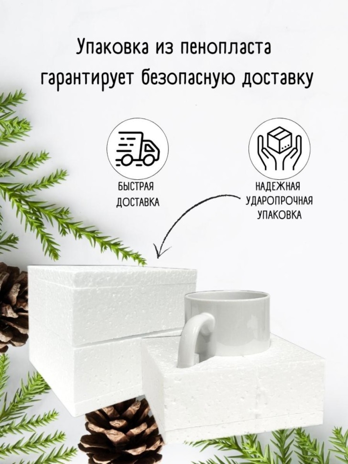 Кружка большая новогодняя 2023 на Рождество узор с оленями