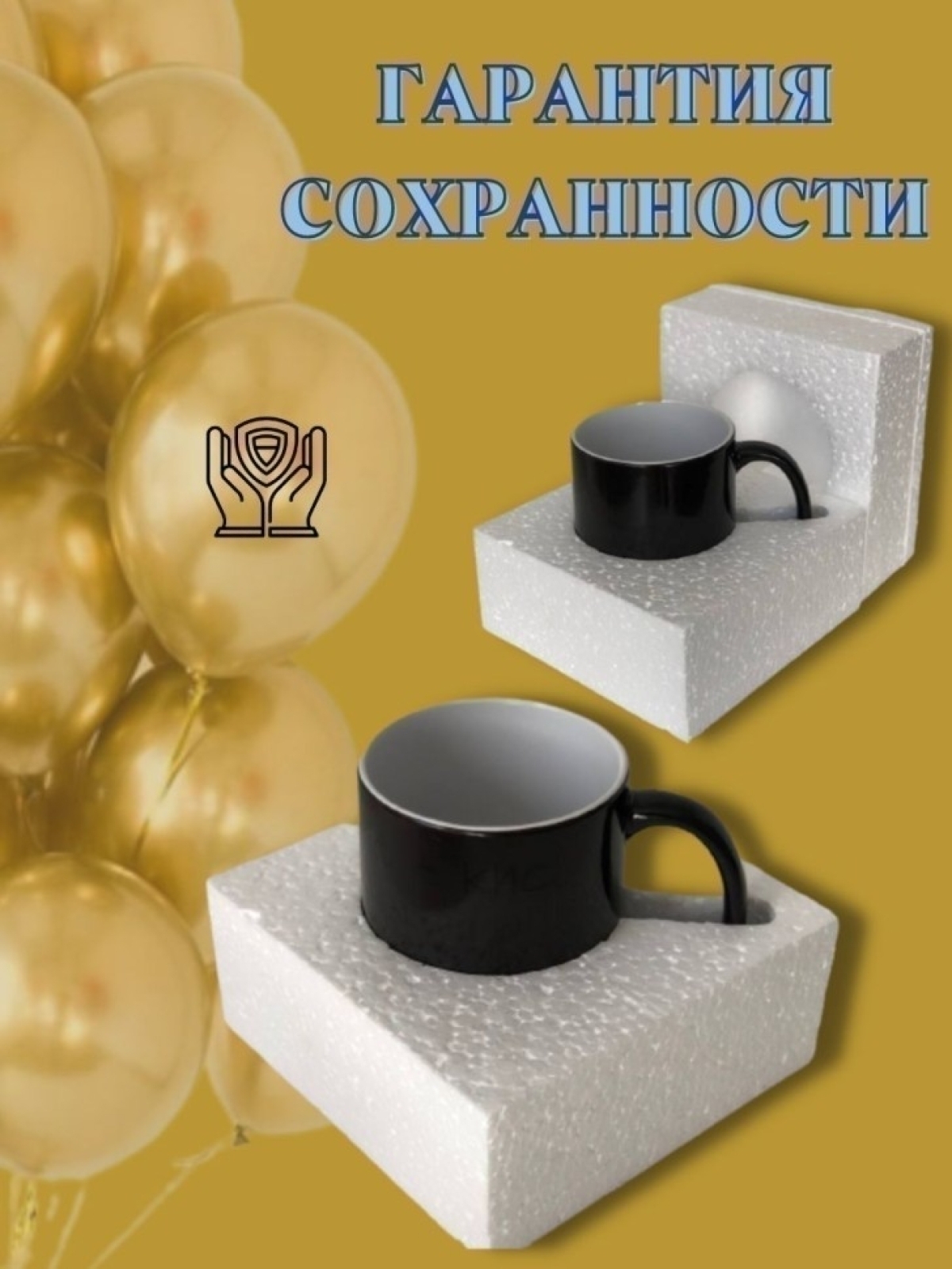 Кружка хамелеон для юбиляра 55 лет