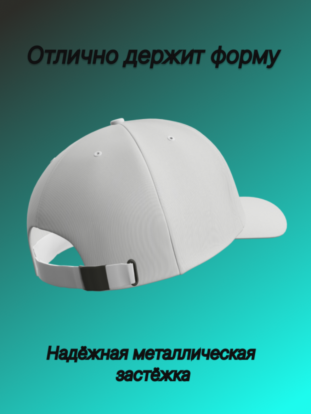 Кепка мужская с надписью Я создан чтобы косячить