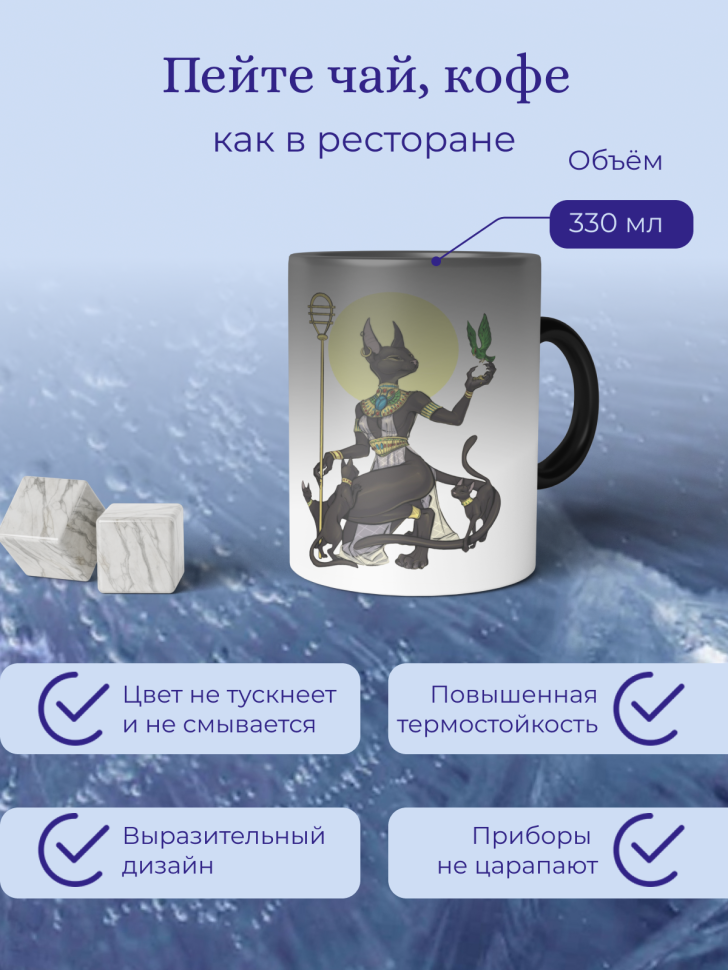 Кружка-хамелеон необычная, подарок другу, коллеге