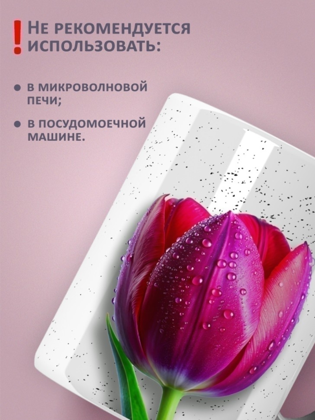 Кружка хамелеон керамическая в подарок