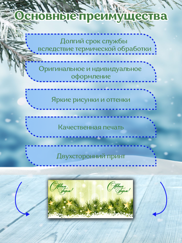 Подарок на новый год Кружка-хамелеон С Новым годом