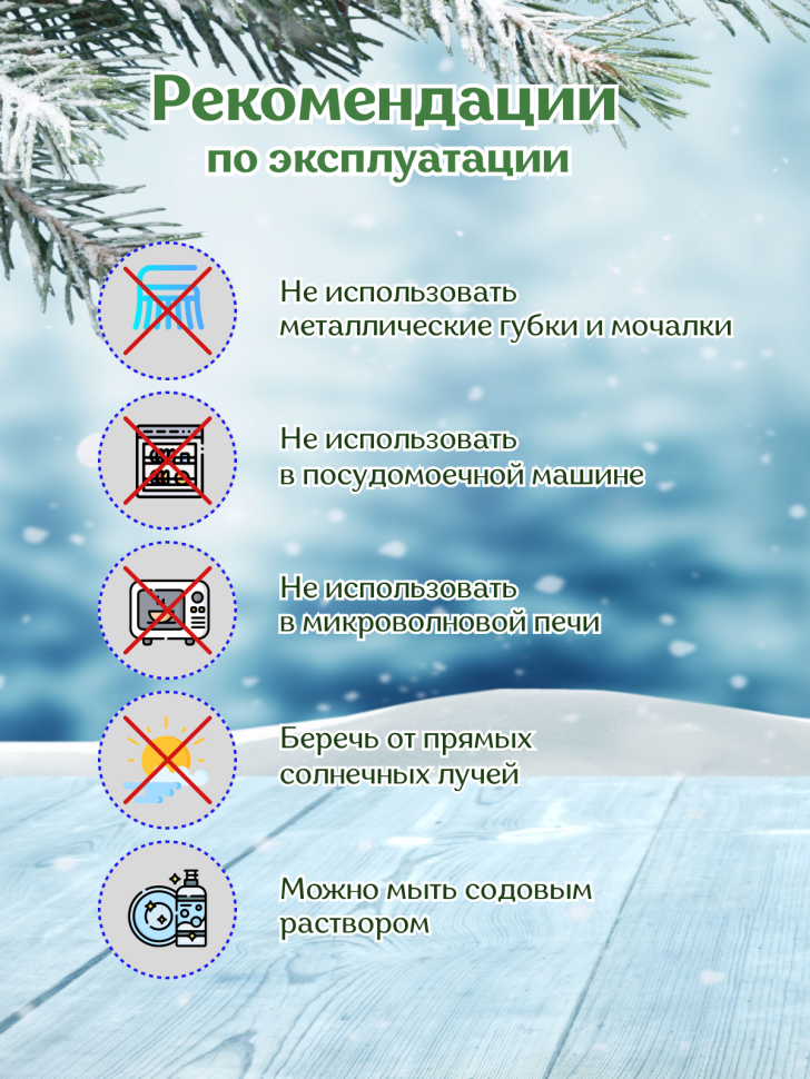 Подарок на новый год Кружка-хамелеон С Новым годом