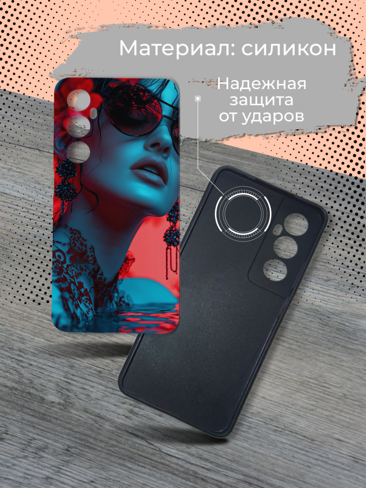Чехол для телефона Realme C65
