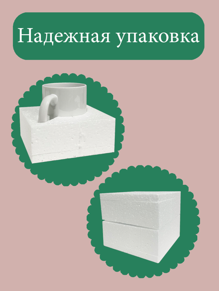 Кружка с принтом прикол и надписью Самому лучшему строителю 